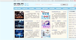 Desktop Screenshot of 66liu.com